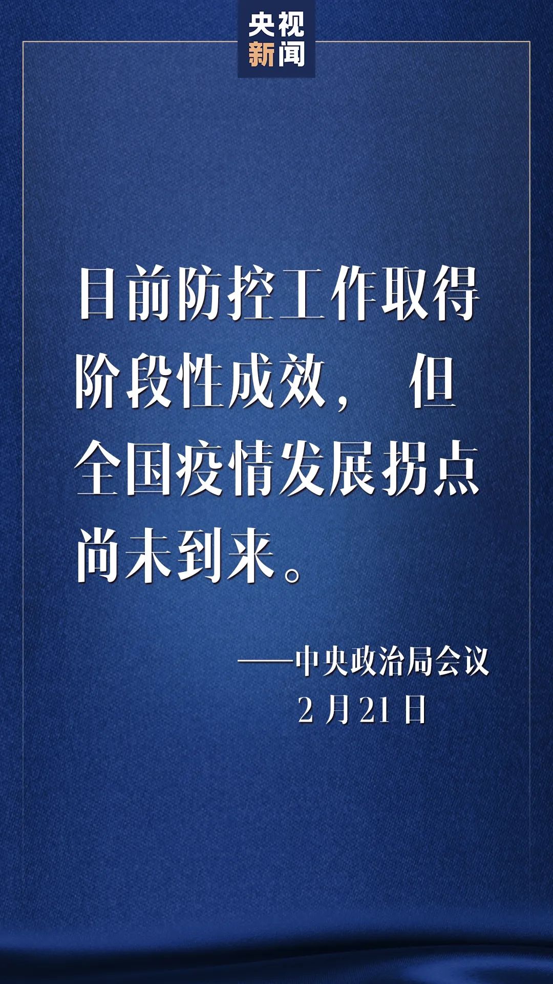 疫情起源时间回顾，2019年的警示与反思