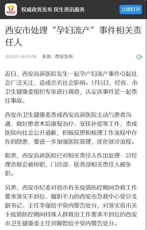 疫情起源时间回顾，2019年的警示与反思