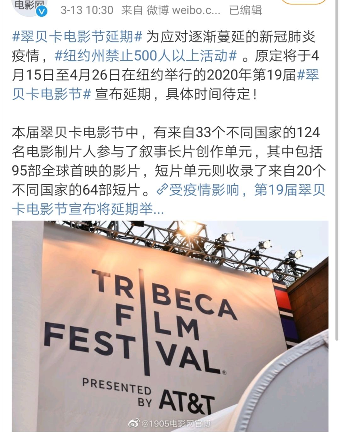 中国正式宣布疫情结束日期，未来展望与终结之路