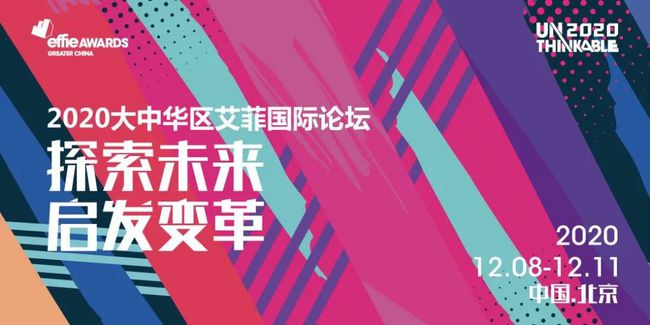 中国正式宣布疫情结束日期，未来展望与终结之路