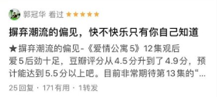 疫情下的家教生活，反思与成长的113个片段