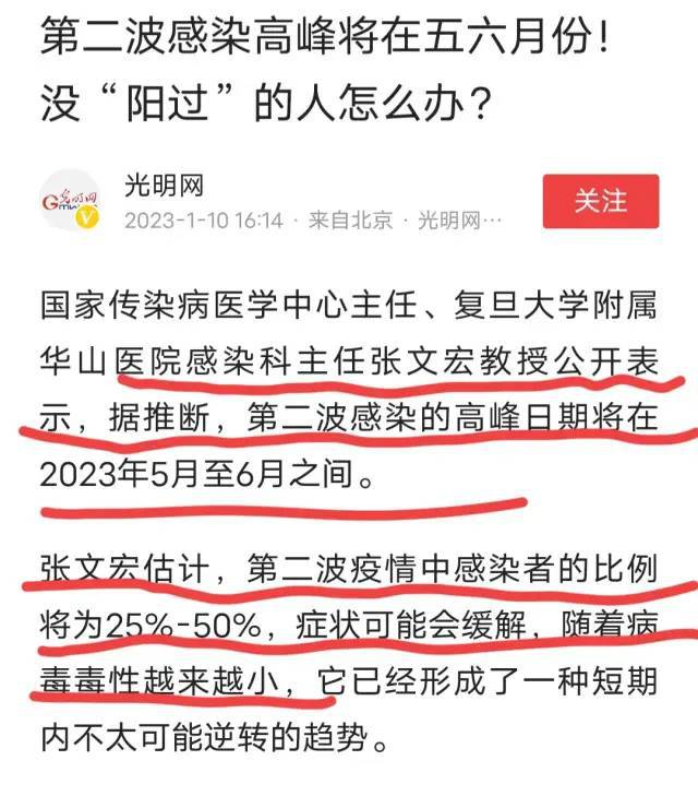 第一次疫情解封时刻，回顾过去，展望未来