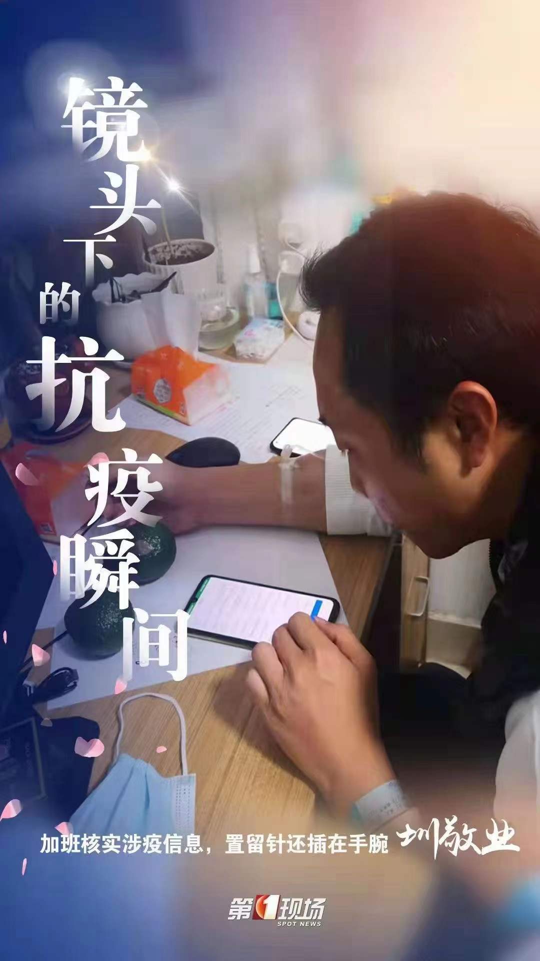 疫情中的温情守护