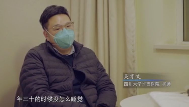 我与疫情，亲历者的故事