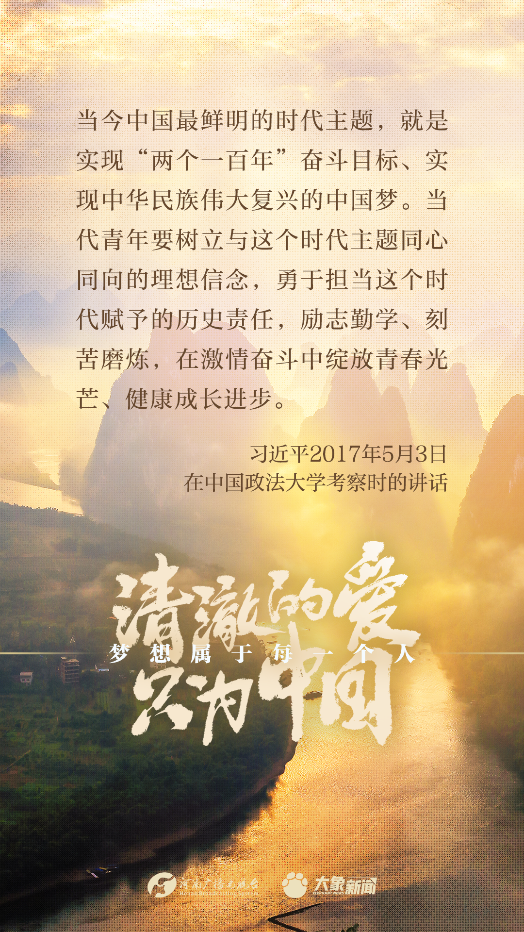 中国疫情中的坚韧与奋进之路