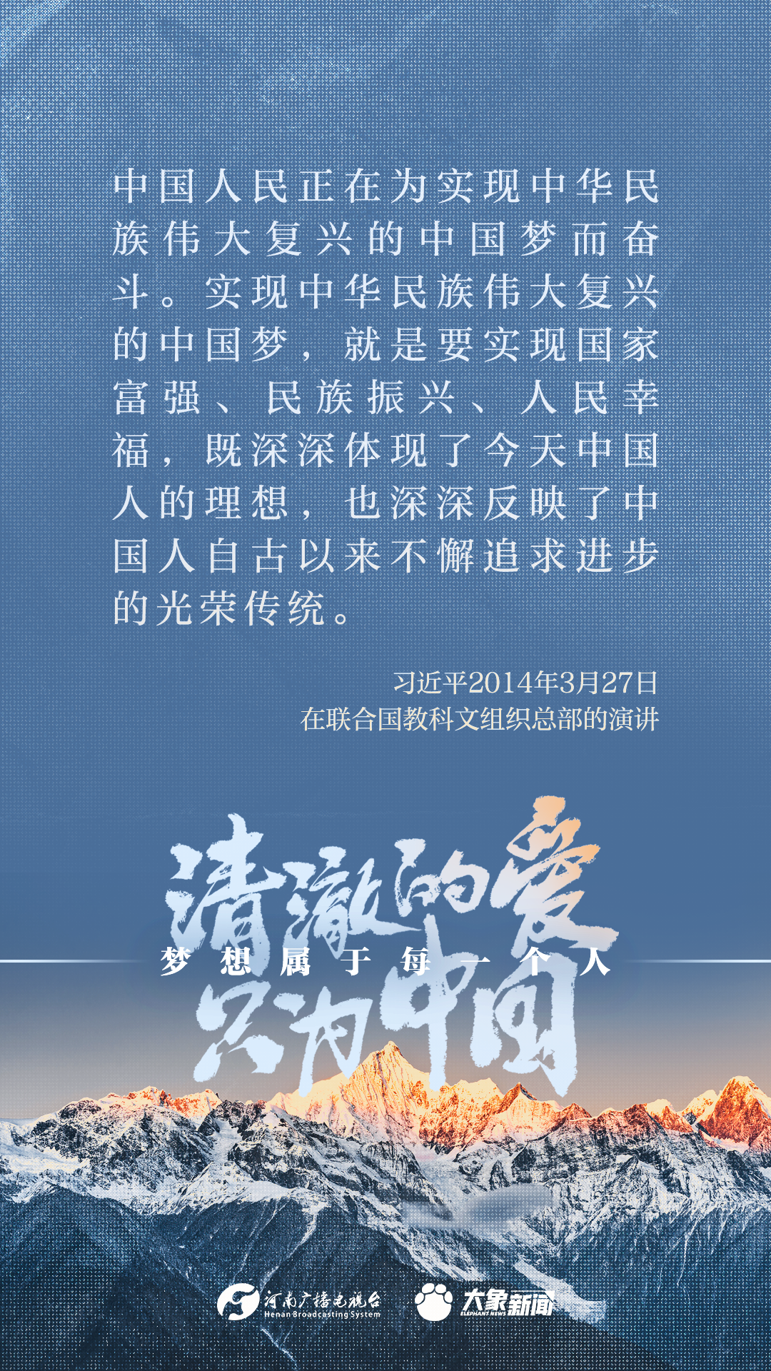 中国疫情中的坚韧与奋进之路