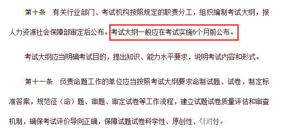 疫情爆发的时间节点，回顾与反思的启示
