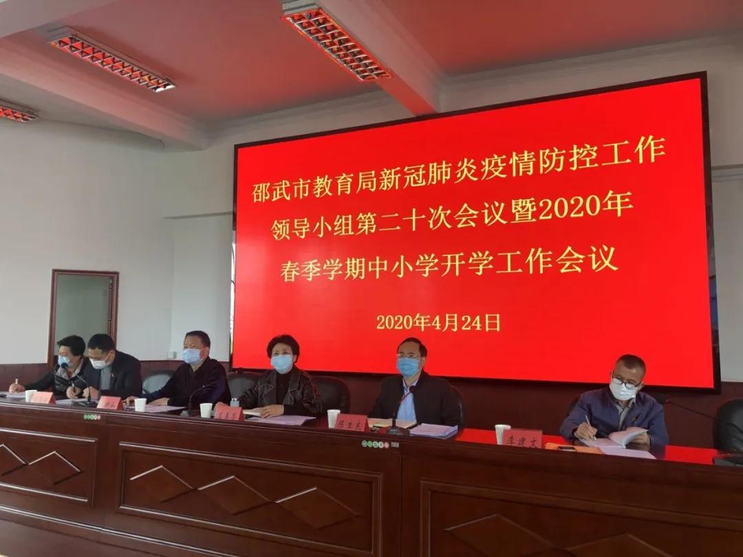 回望2020，疫情始末及其深远影响