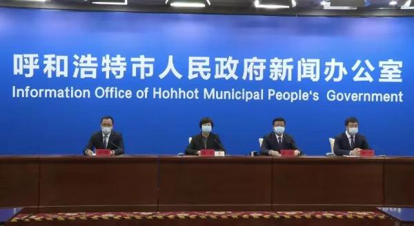 呼和浩特紧急动员抗击疫情，全城通告呼吁共同抗疫