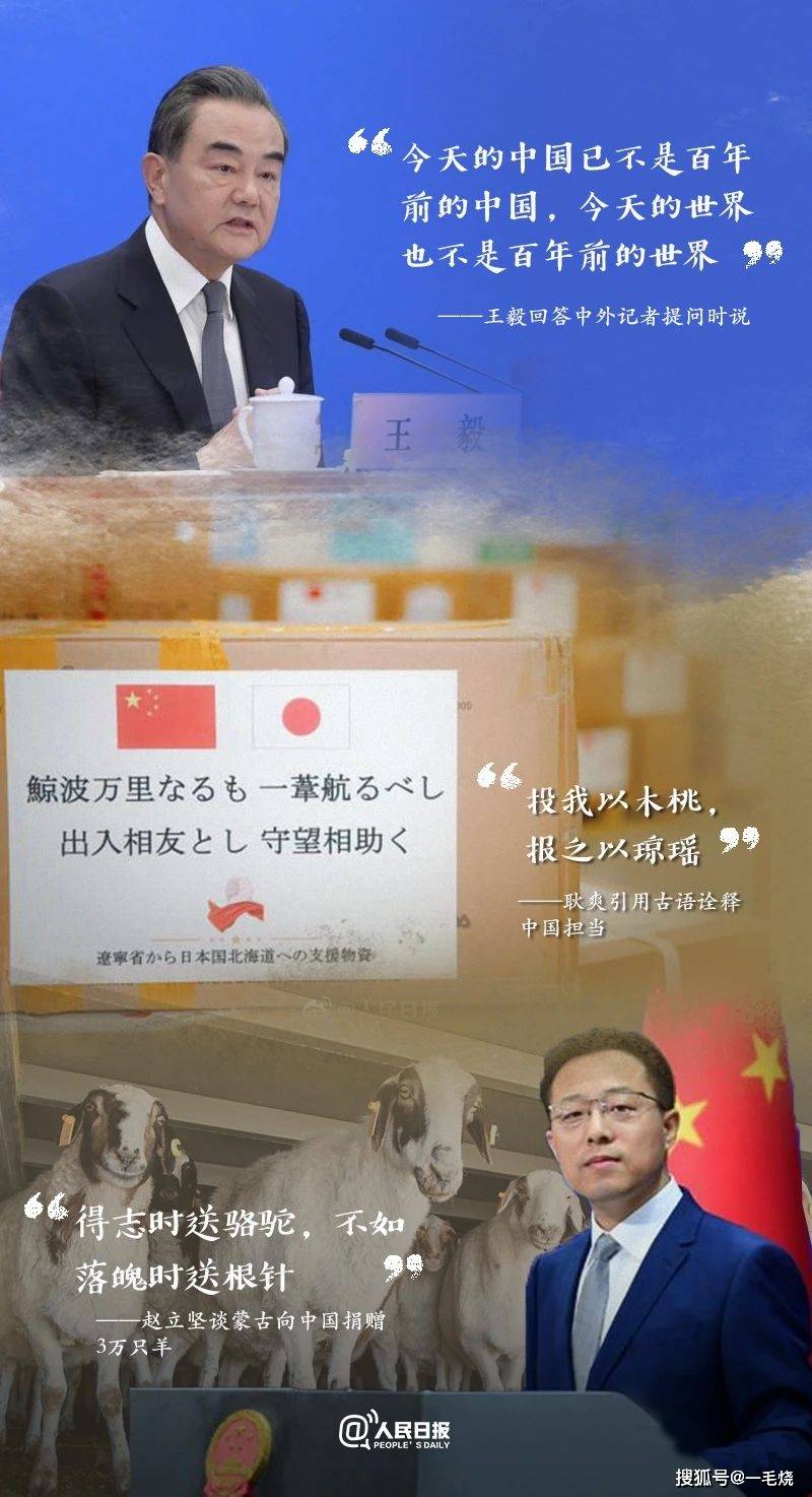呼和浩特2020年疫情回顾，反思与启示