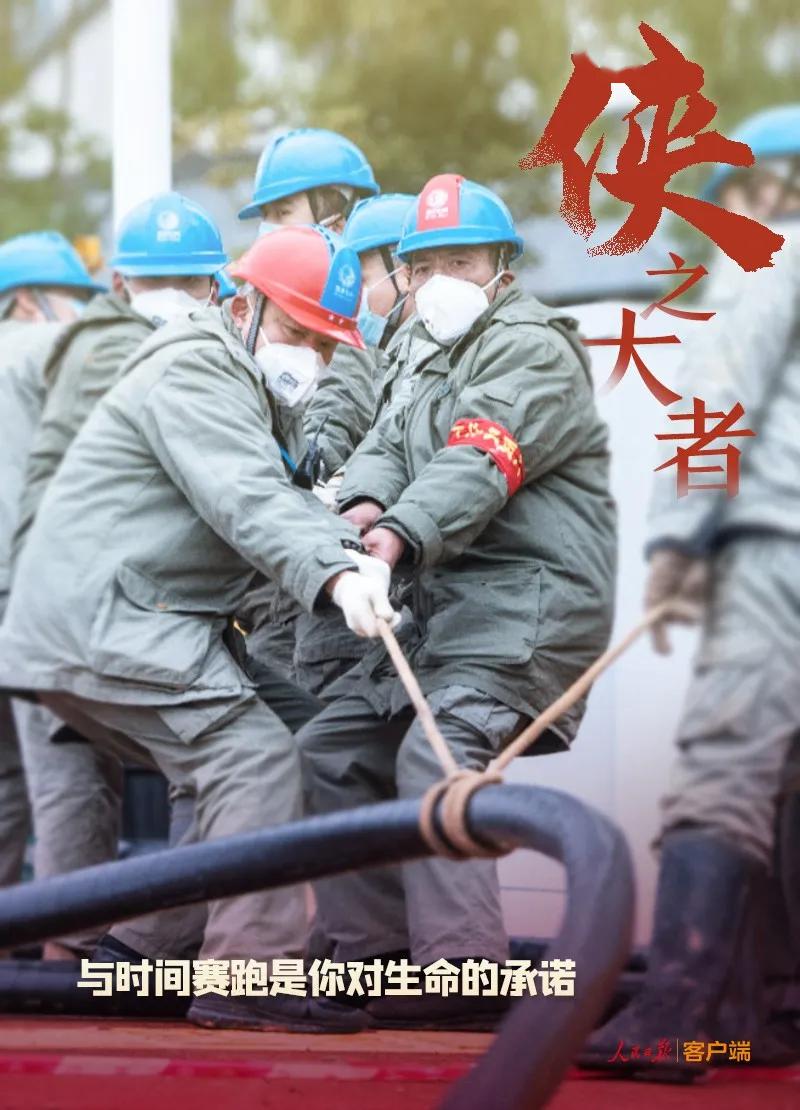 抗疫英雄的无私奉献，感人故事纪实