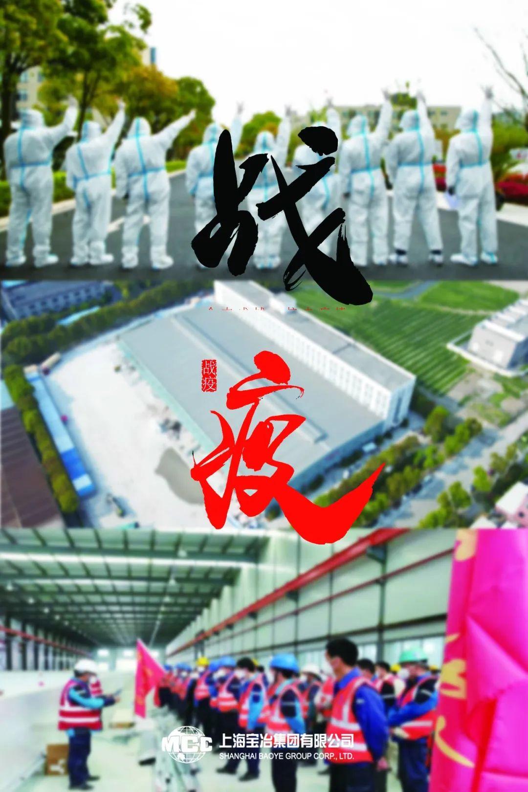 上海疫情最严重年份的挑战与应对之道