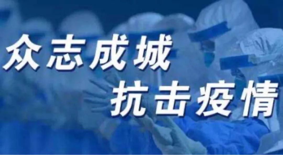 疫情一线人员的防护措施，守护生命安全的坚实屏障