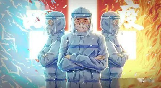 抗疫一线人员英勇无畏，疫情防控战士的壮丽篇章