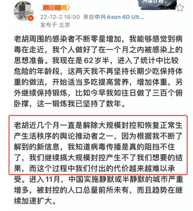 疫情首次封控回顾与反思，历史的印记与未来的启示