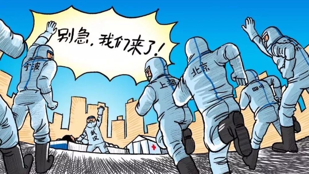 武汉封城，生命与希望的抗疫之战