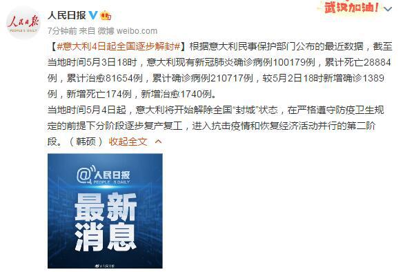 疫情全国封城起始日期回顾与追溯