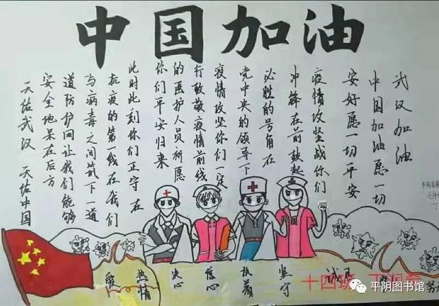 抗疫英雄的无私奉献，新冠疫情下的温暖故事