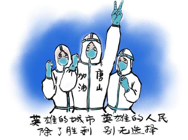 抗疫英雄的无私奉献，新冠疫情下的温暖故事
