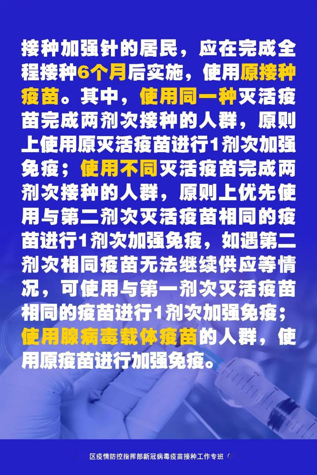 新冠病毒疫情结束时间预测与未来之路探寻