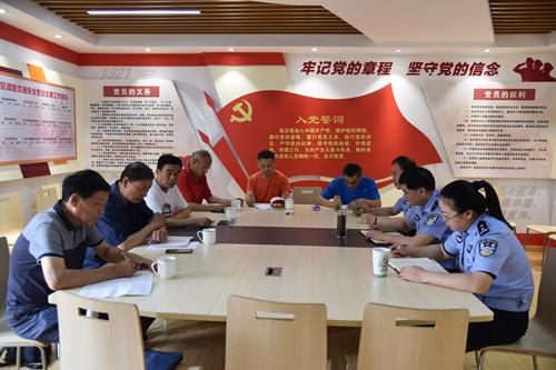疫情开始时间概述