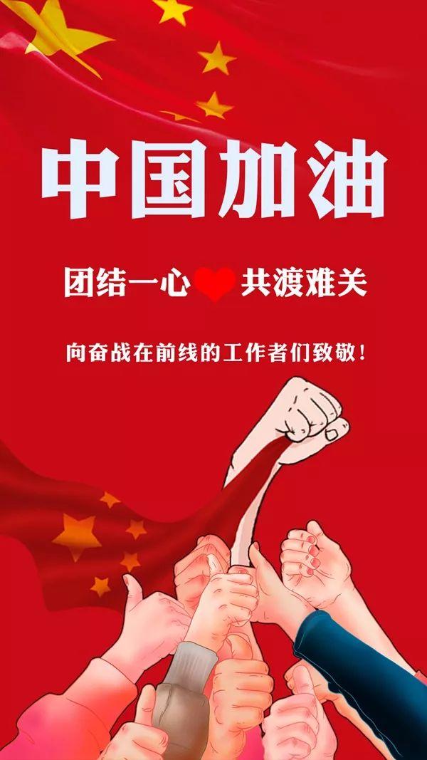 回望2019年武汉疫情，挑战与希望的交织时刻
