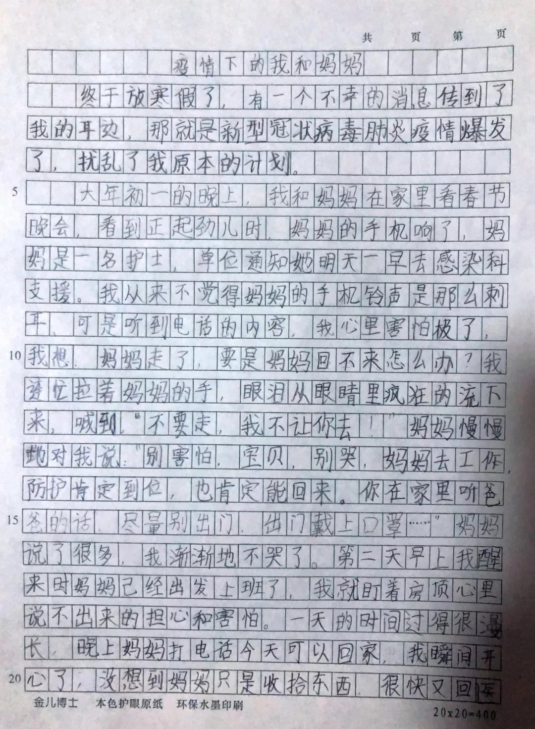 回望武汉疫情起点，挑战与希望的交织时刻（2019年）