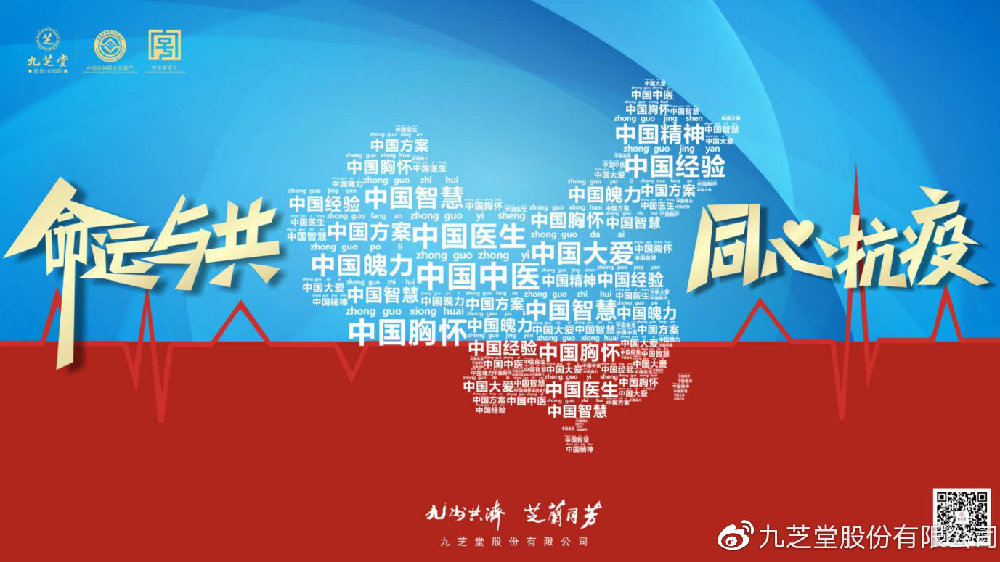 回望生命与希望之战，武汉疫情时间线回顾