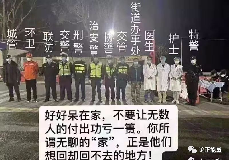 武汉疫情爆发，挑战与希望的交织的年末