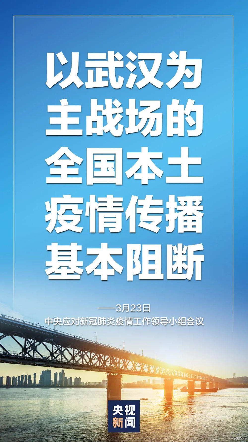 武汉疫情爆发，挑战与希望的交织的年末