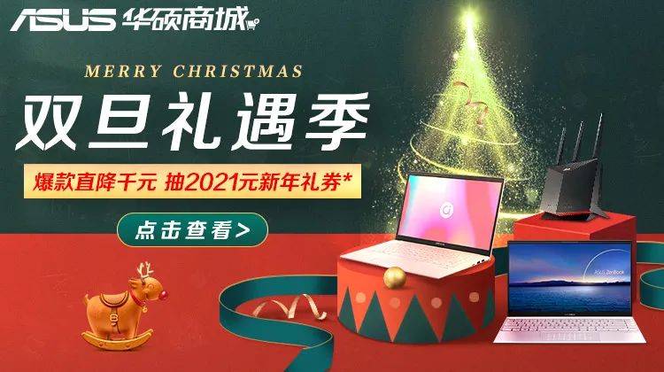 回望疫情爆发之际，挑战与希望的交织 2020年末回顾