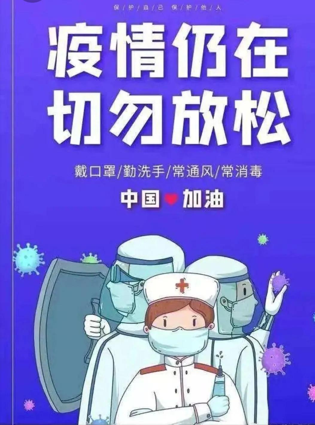 新冠疫情起源时间探究，揭秘疫情起源之谜