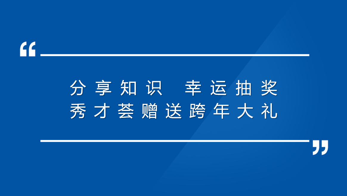 疫情开放的时间与策略，回顾过去，展望未来