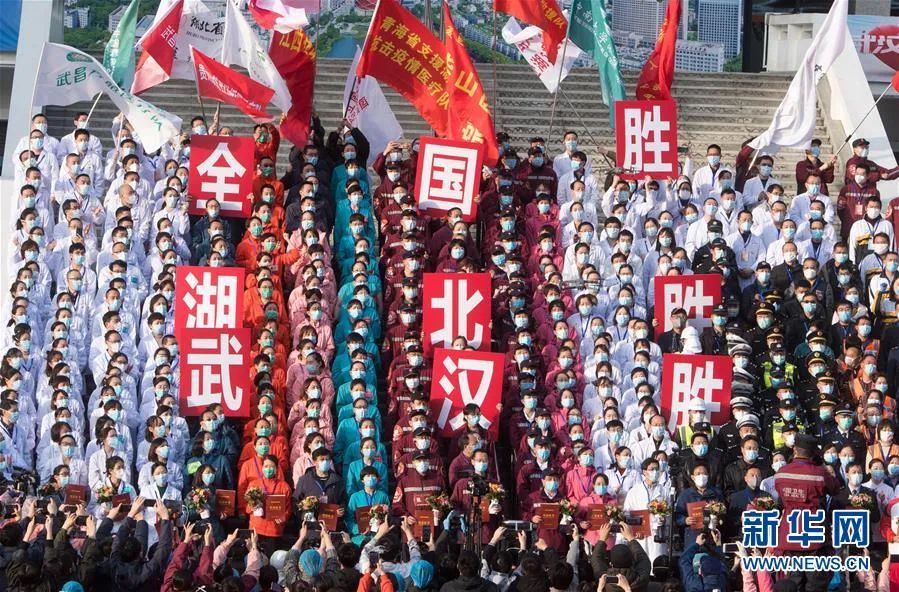 全国人民共同应对，武汉新冠疫情的挑战与胜利之路