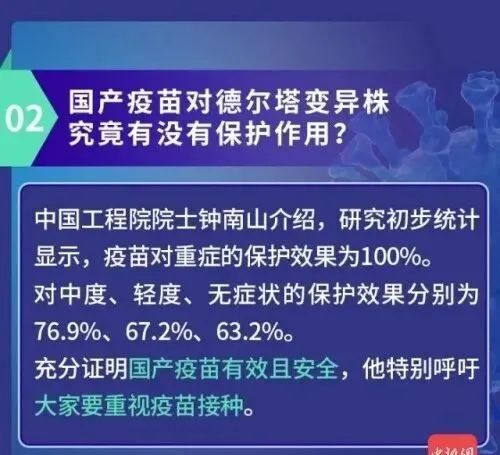 郑州疫情演变回顾，2021年的挑战与应对策略