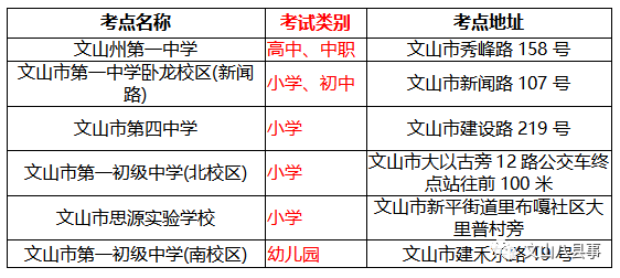 海南新冠疫情起源时间及影响概述