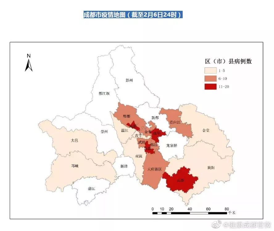 成都新冠疫情起源与早期应对措施分析