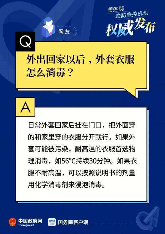 新冠肺炎疫情最初来源探究