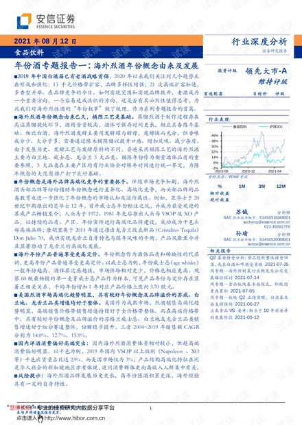 四川绵阳市疫情起始年份探究，疫情起源与发展历程回顾