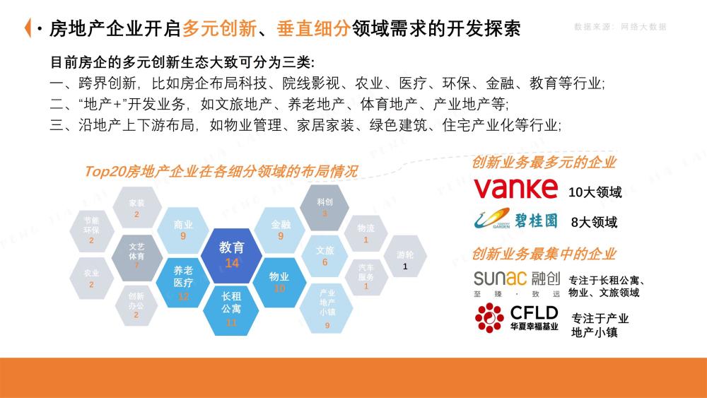 成都疫情开始时间的深度探究与分析