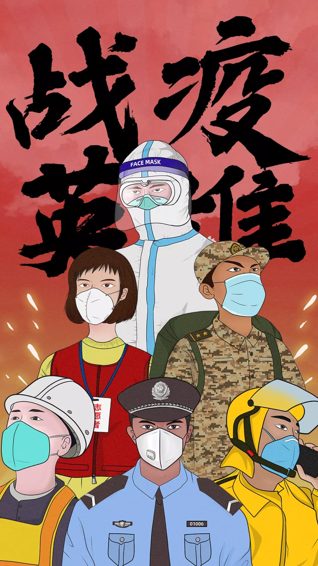 肺炎疫情最初发生时间与影响概述