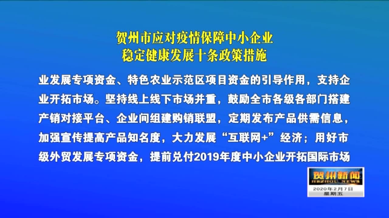 中国全面积极应对疫情，守护人民健康，最新消息与行动