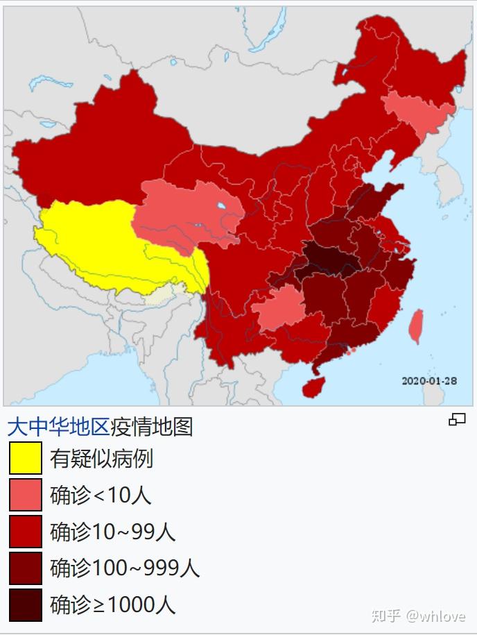 中国疫情起源