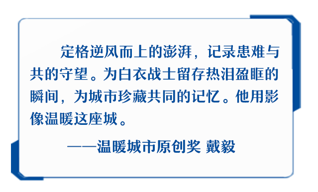 北京封控下的城市记忆与抗疫历程回顾，以疫情为例