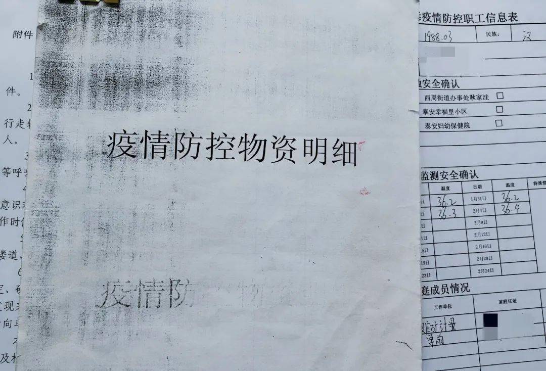 北京封控下的城市记忆与抗疫历程回顾，以疫情为例