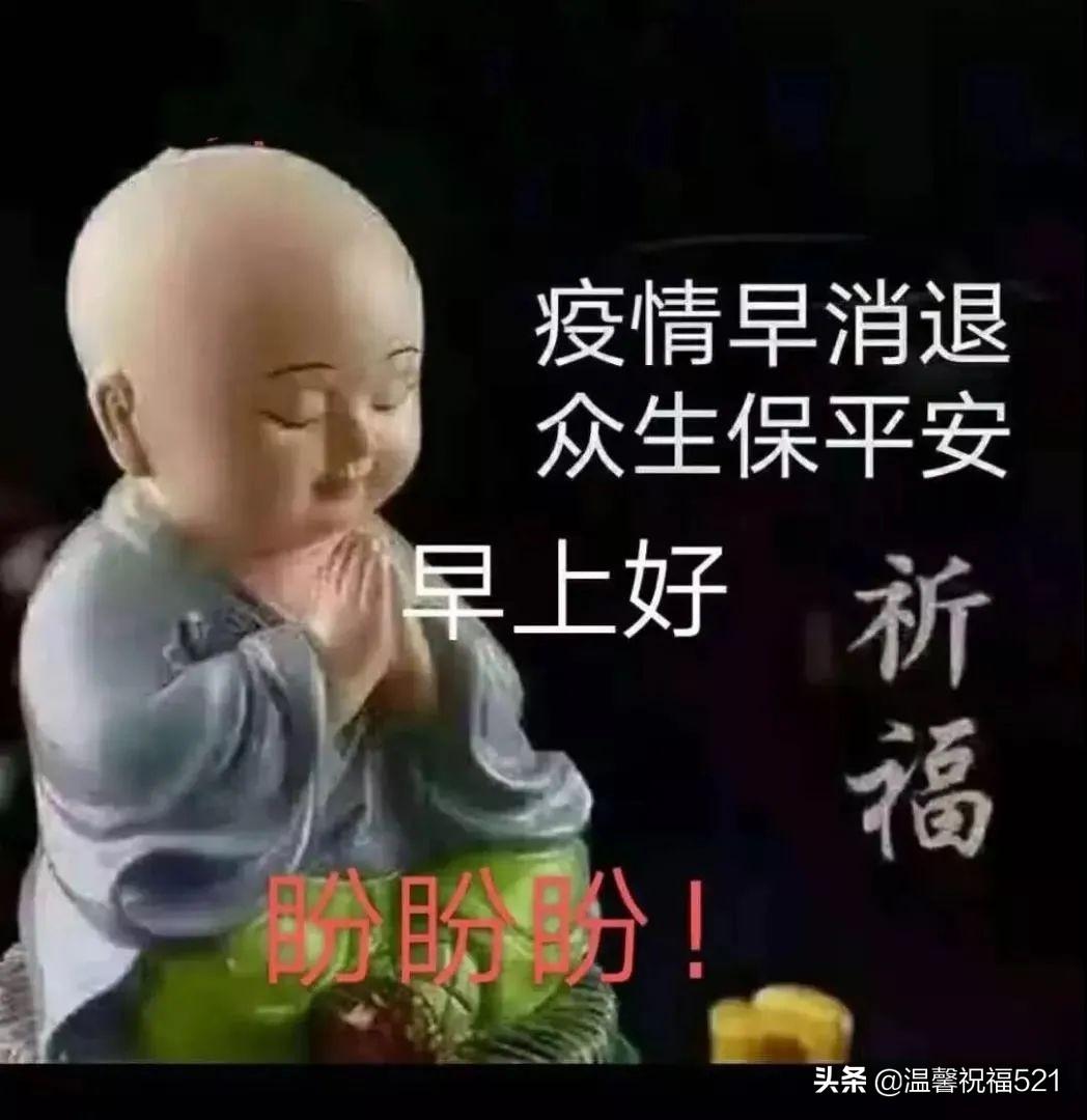 北京2022年疫情回顾，挑战与希望交织的一年历程