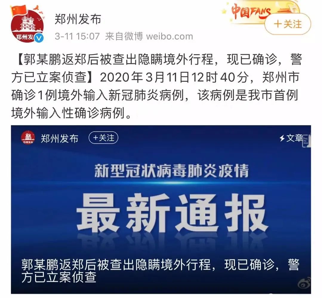 北京疫情起始时间探究，揭秘疫情起源真相