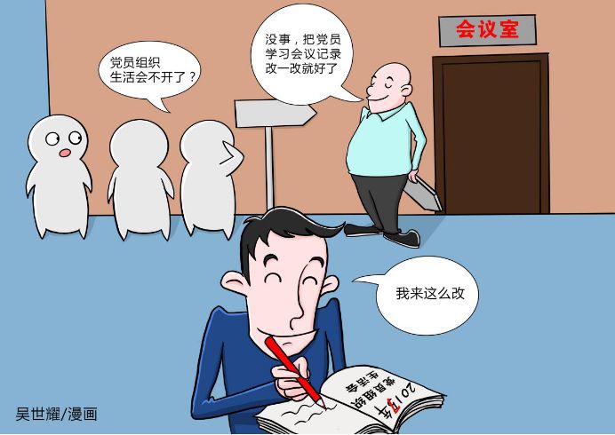 疫情期间漫画图片，记录时代情感与力量的视觉艺术