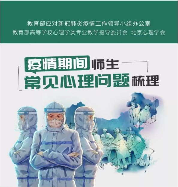 疫情期间家教生活，采恩免费之路的探寻