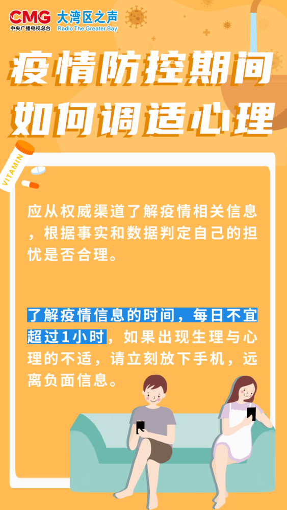 疫情期间家教之旅，挑战与成长之路